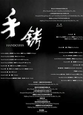 《低俗小说国语》电影高清完整版