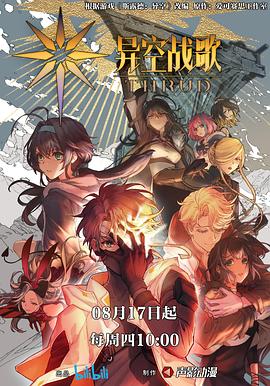 《我的时髦公主之睡美人篇》电视剧高清全集