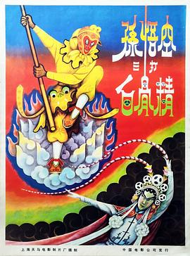 《爆丸小子》电视剧高清全集