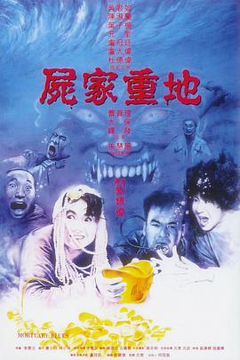 《飞虎之潜行极战国语》电视剧高清全集