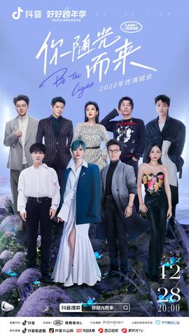 《第八页》电影高清完整版