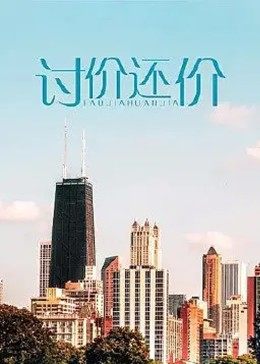 《老迈的美好》电视剧高清全集