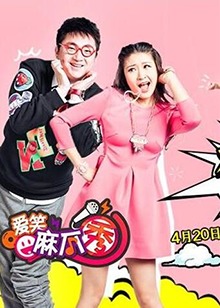 《怎么成为亿万富翁》电影高清完整版