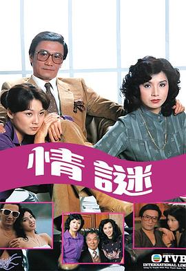 《多浪迪总统》电影高清完整版