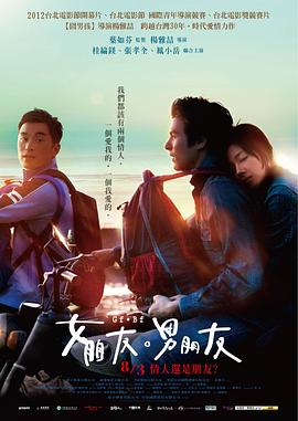 《圣诞电影》电影高清完整版