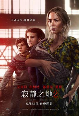 《BBC 地平线系列：吞噬的天坑》电影高清完整版