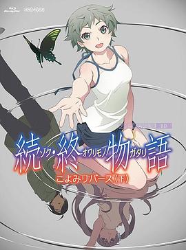 《偶像 2019》电影高清完整版
