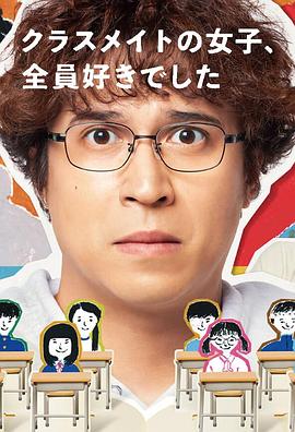 《向左爱，向右爱【影视说明】》电影高清完整版