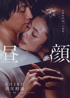 《白粉飞 第三季》电视剧高清全集