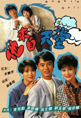 《联邦调查局第二季》电视剧高清全集