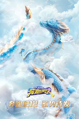 《清晨两点半》电影高清完整版