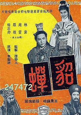 《艾利之书【影视说明】》电影高清完整版