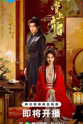《与僵尸同行》电影高清完整版