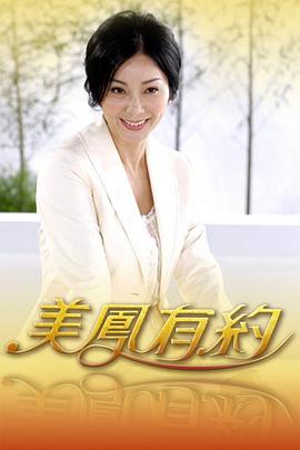 《黑色郁金香》电视剧高清全集