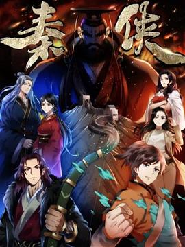 《逝世之床》电影高清完整版