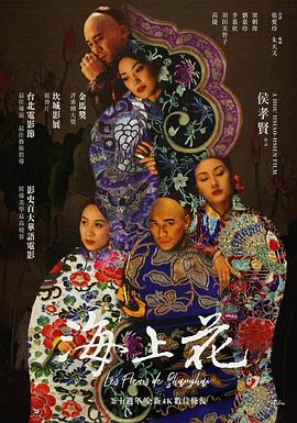 《雪崩余生》电影高清完整版