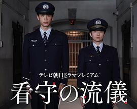 《数码宝贝大冒险02新剧场版》动漫高清全集