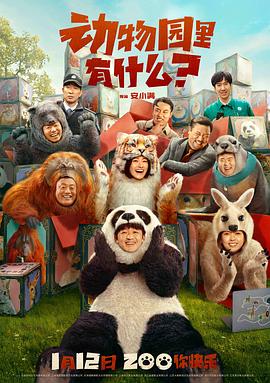 《数码宝贝大冒险02新剧场版》动漫高清全集