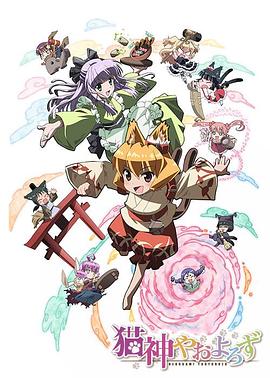 《江湖有道国语》电影高清完整版