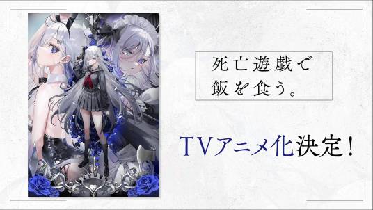 《蛇蝎不好惹：弃后也妖娆第三季》动漫高清全集