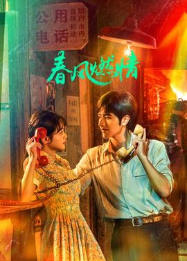 《兹山鱼谱》电影高清完整版