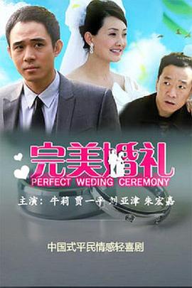 《玫瑰物语》电影高清完整版