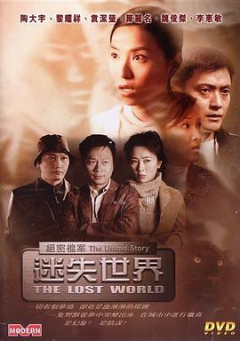 《绝世高手》电影高清完整版