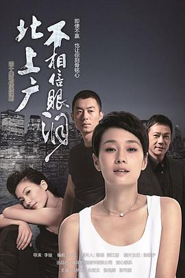 《前方传奇第三季》动漫高清全集