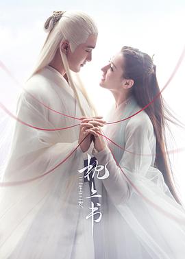 《或人有必要蜕化》电影高清完整版