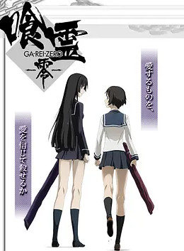 《或人有必要蜕化》电影高清完整版