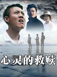 《飘动的军旗下》电影高清完整版