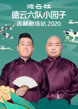 《星球大战：幻景第一季》动漫高清全集
