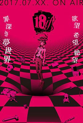 《声生不息》综艺高清完整版