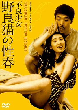 《最终一个冬季》电视剧高清全集