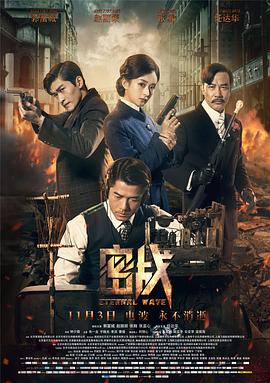 《丧命联系》电视剧高清全集