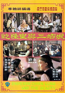 《爱情北极熊》动漫高清全集