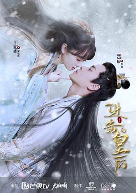 《命运航班第一季》电视剧高清全集