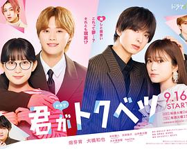 《身在其中》电影高清完整版