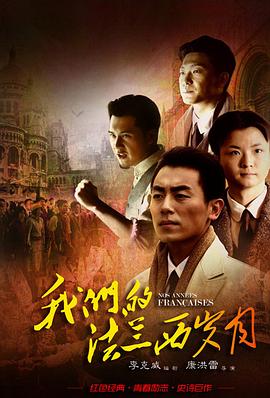 《摇晃鼓咚咚响》电影高清完整版