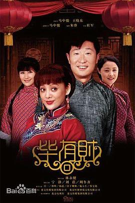 《少年的你》电影高清完整版