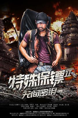 《少年的你》电影高清完整版