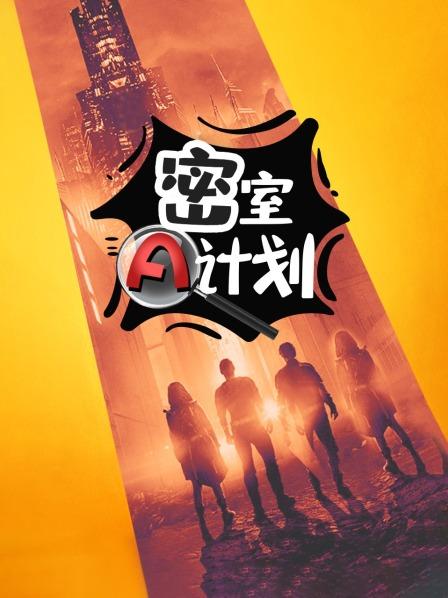 《弥彰》电视剧高清全集