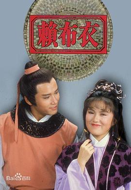 《缄默沉静与谎话》电视剧高清全集