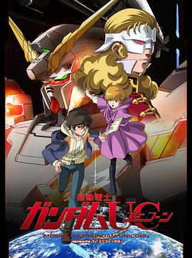 《南茅北马》电影高清完整版