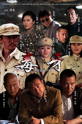 《龙门笑传》电影高清完整版