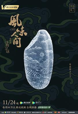 《悬案委托行》电影高清完整版