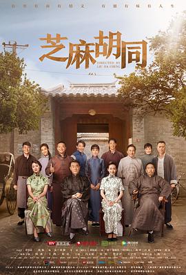 《法律记载》电影高清完整版