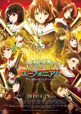 《坏蛋联盟4K》电影高清完整版