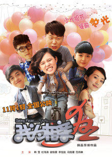 《夺宝幸运星2》动漫高清全集