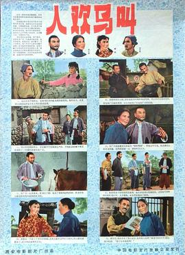 《变身西装》电影高清完整版
